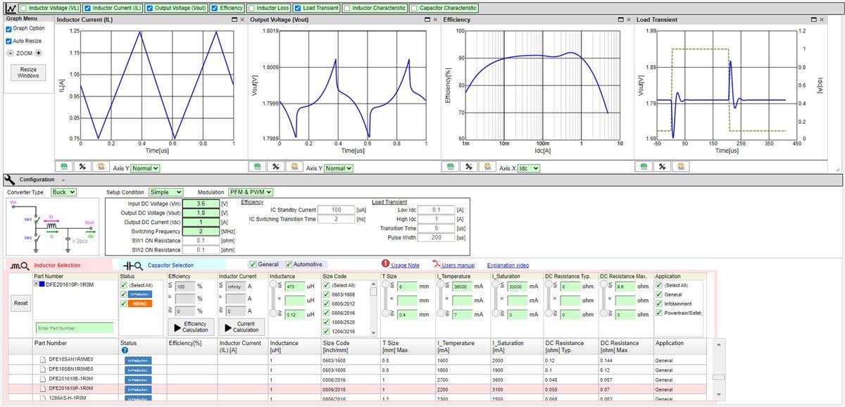 Murata SimSurfing工具